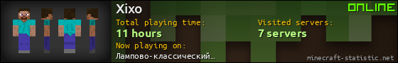 Xixo userbar 560x90