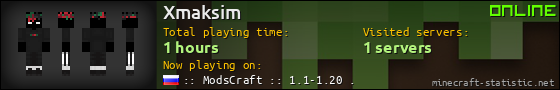 Xmaksim userbar 560x90