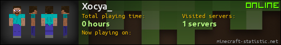 Xocya_ userbar 560x90