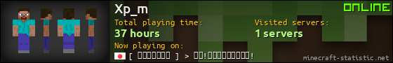 Xp_m userbar 560x90