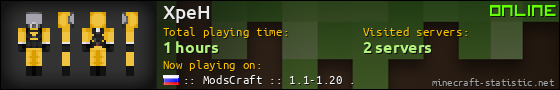 XpeH userbar 560x90