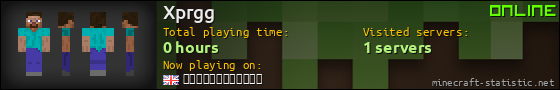 Xprgg userbar 560x90