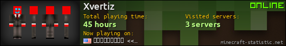 Xvertiz userbar 560x90