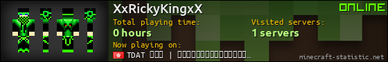 XxRickyKingxX userbar 560x90