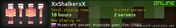 XxShalkerxX userbar 560x90