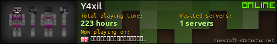 Y4xil userbar 560x90