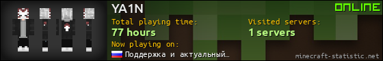 YA1N userbar 560x90