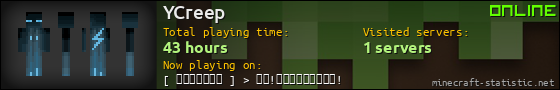 YCreep userbar 560x90
