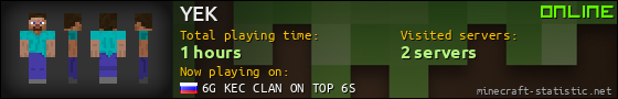 YEK userbar 560x90
