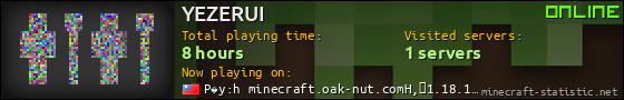 YEZERUI userbar 560x90