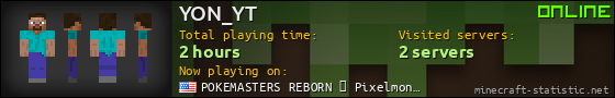 YON_YT userbar 560x90