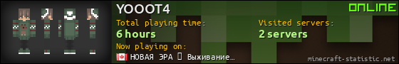 YOOOT4 userbar 560x90