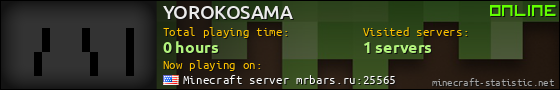 YOROKOSAMA userbar 560x90