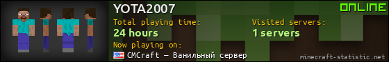 YOTA2007 userbar 560x90
