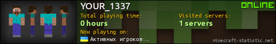 YOUR_1337 userbar 560x90