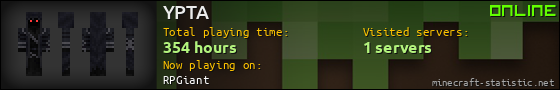 YPTA userbar 560x90