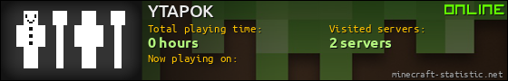 YTAPOK userbar 560x90