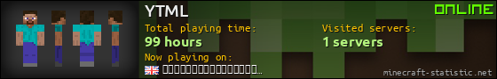 YTML userbar 560x90