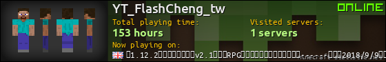 YT_FlashCheng_tw userbar 560x90