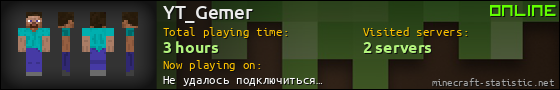 YT_Gemer userbar 560x90