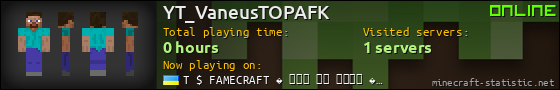 YT_VaneusTOPAFK userbar 560x90