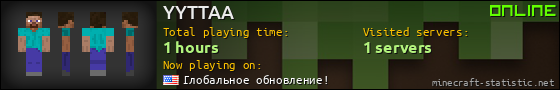 YYTTAA userbar 560x90