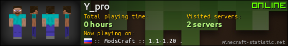 Y_pro userbar 560x90