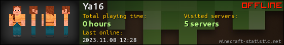 Ya16 userbar 560x90