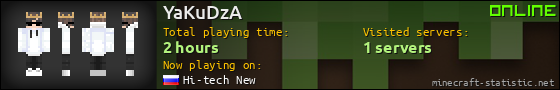YaKuDzA userbar 560x90