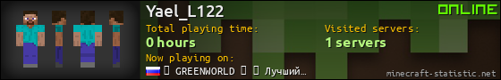 Yael_L122 userbar 560x90
