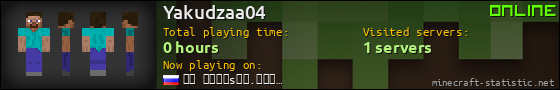Yakudzaa04 userbar 560x90