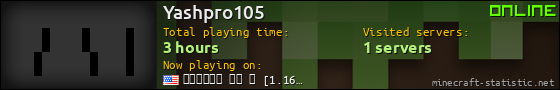 Yashpro105 userbar 560x90