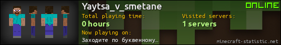 Yaytsa_v_smetane userbar 560x90