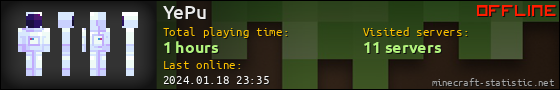 YePu userbar 560x90
