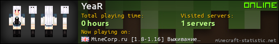 YeaR userbar 560x90