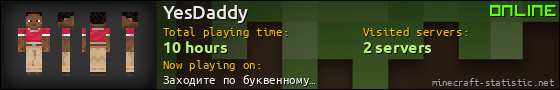 YesDaddy userbar 560x90