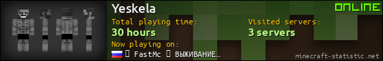 Yeskela userbar 560x90
