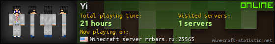 Yi userbar 560x90