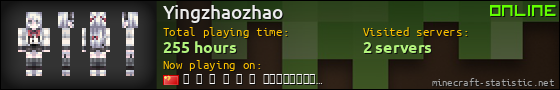 Yingzhaozhao userbar 560x90