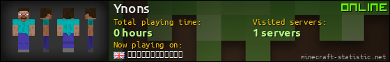 Ynons userbar 560x90