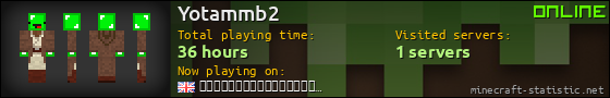 Yotammb2 userbar 560x90