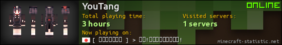 YouTang userbar 560x90