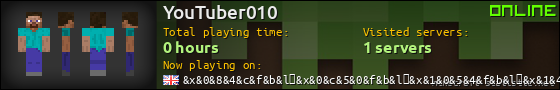 YouTuber010 userbar 560x90