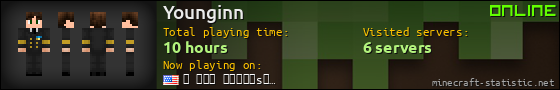 Younginn userbar 560x90