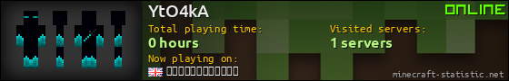 YtO4kA userbar 560x90