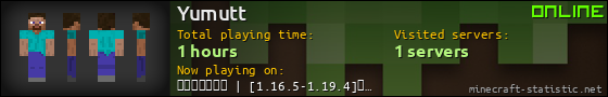 Yumutt userbar 560x90