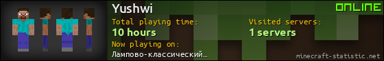 Yushwi userbar 560x90