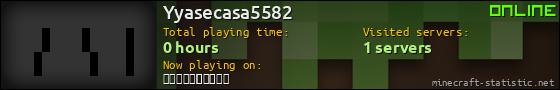 Yyasecasa5582 userbar 560x90