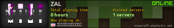ZAL userbar 560x90