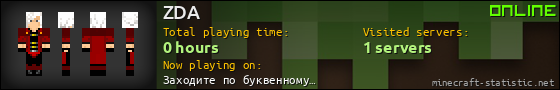ZDA userbar 560x90